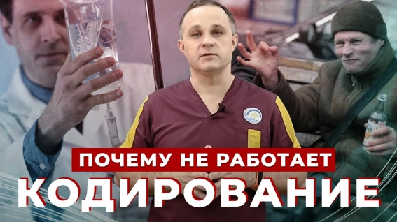 почему не работает кодирование